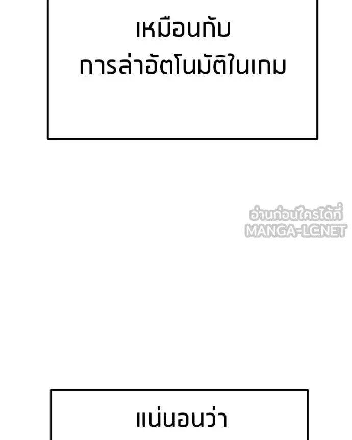 หน้า 108