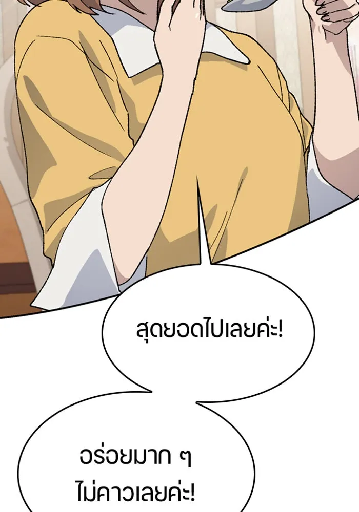 หน้า 131