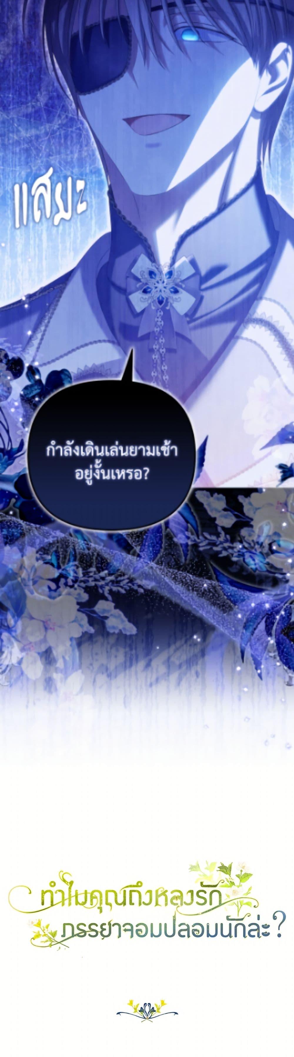 หน้า 51