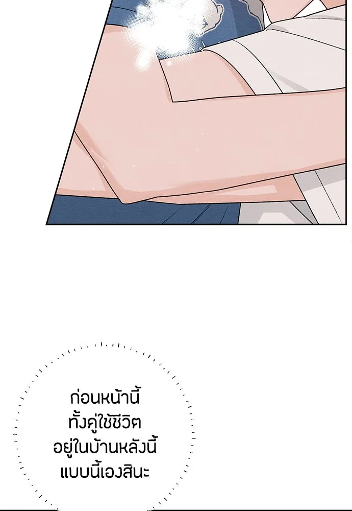 หน้า 88