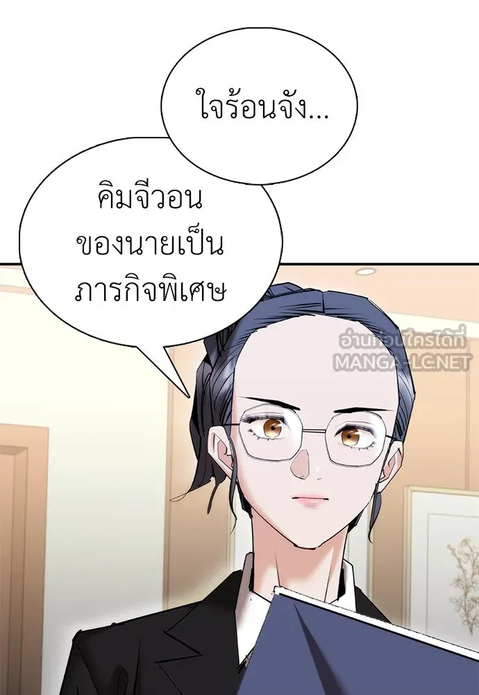 หน้า 150