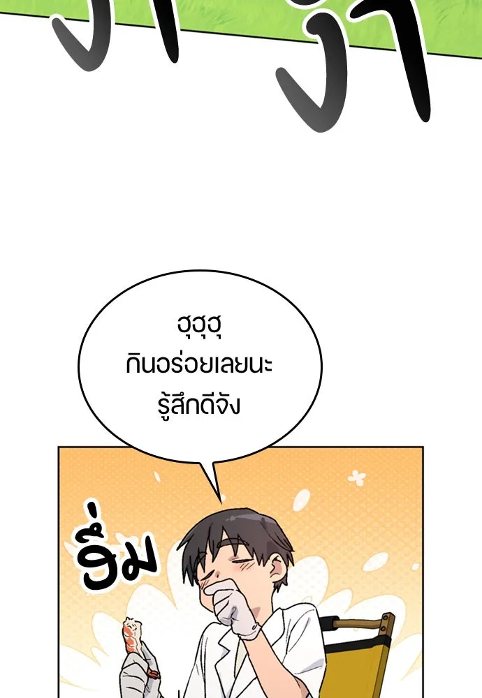 หน้า 125