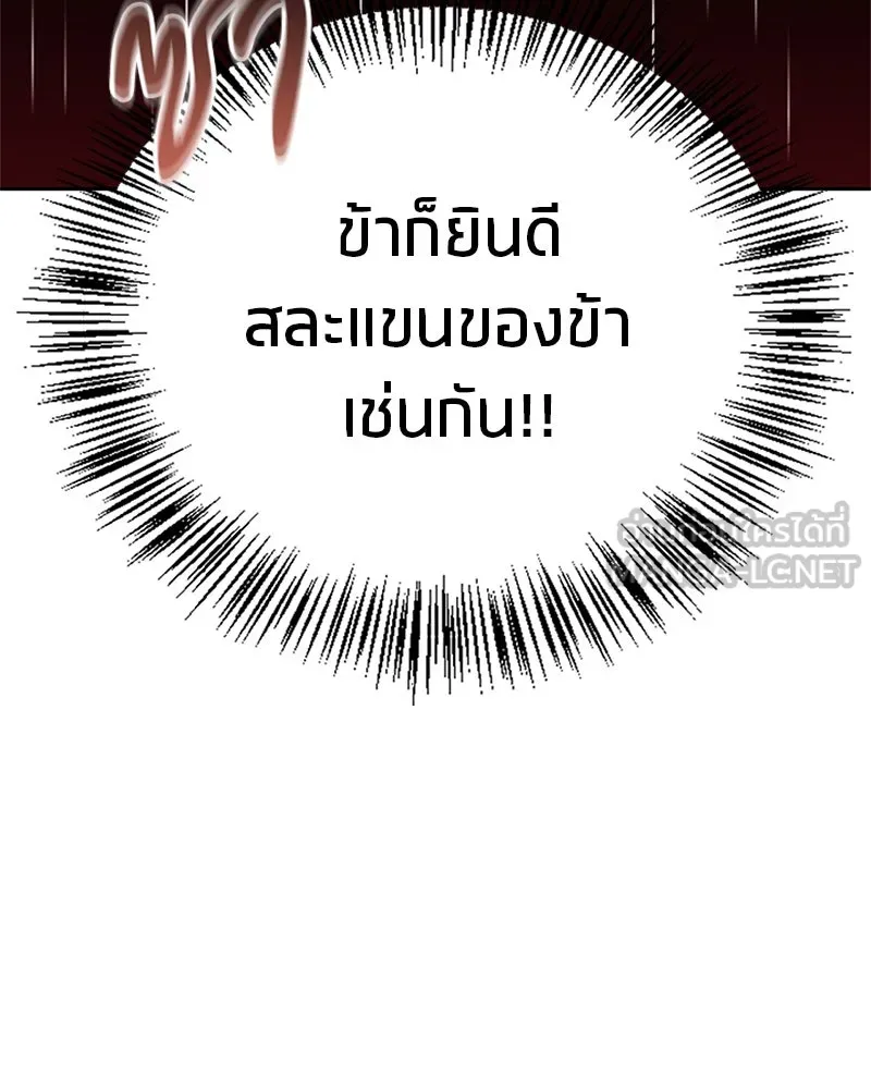 หน้า 108