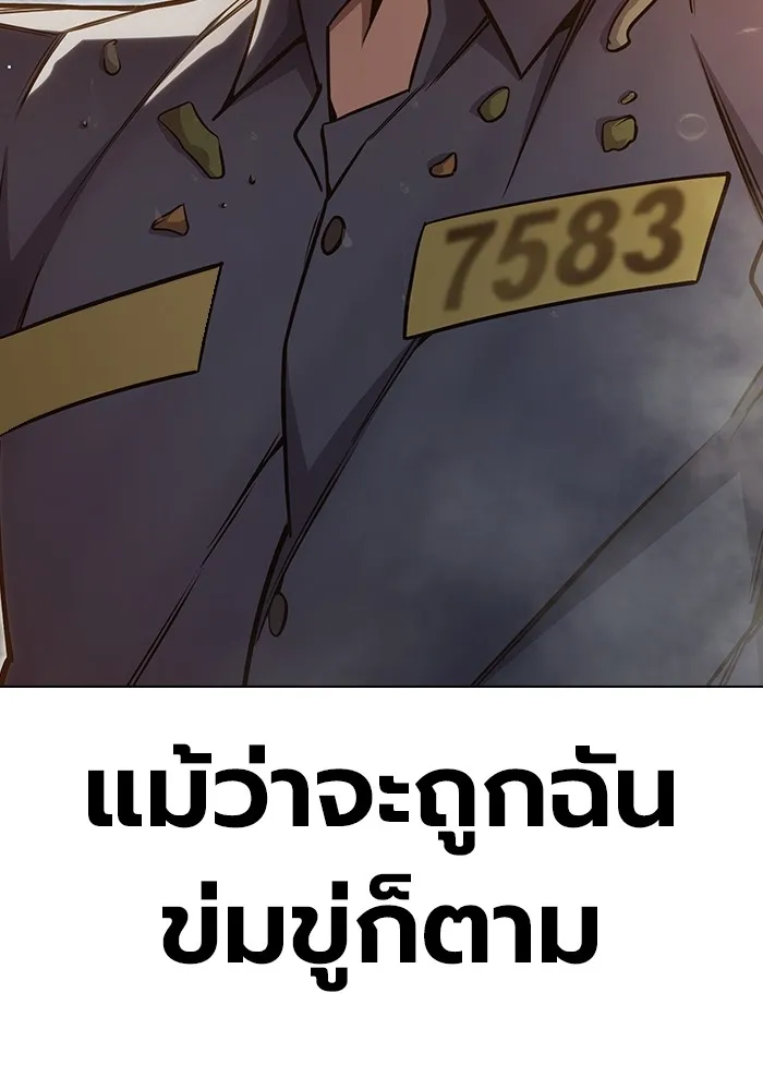 หน้า 143