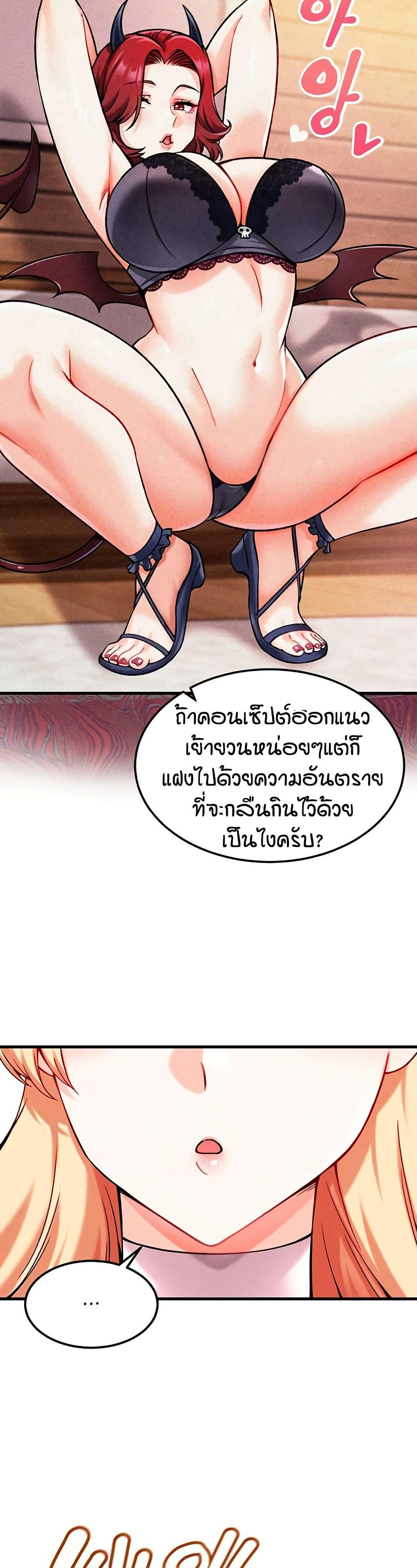 หน้า 44