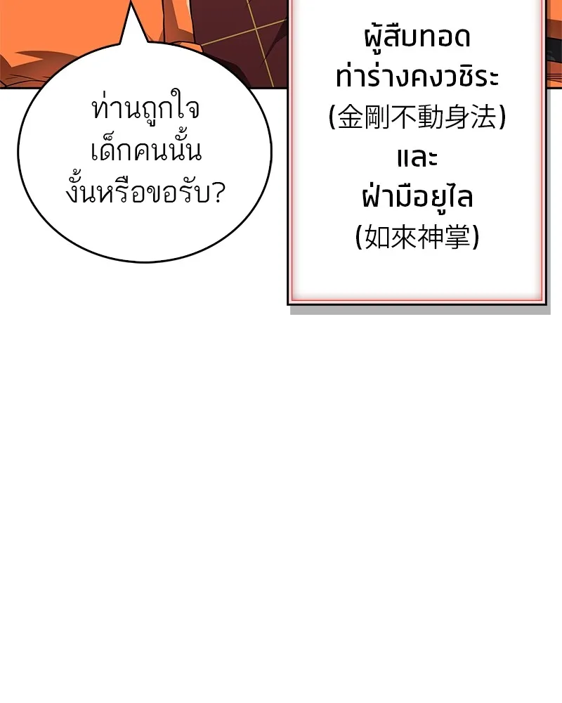 หน้า 119
