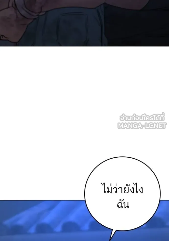 หน้า 167