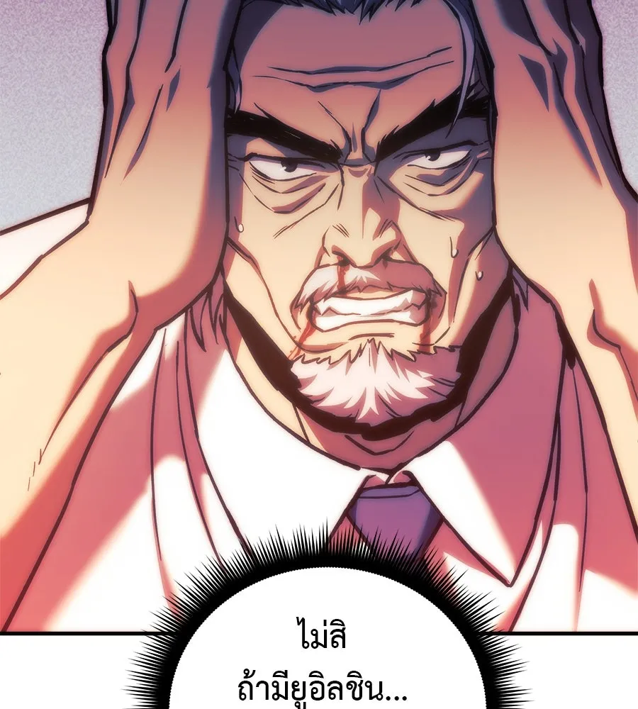 หน้า 122