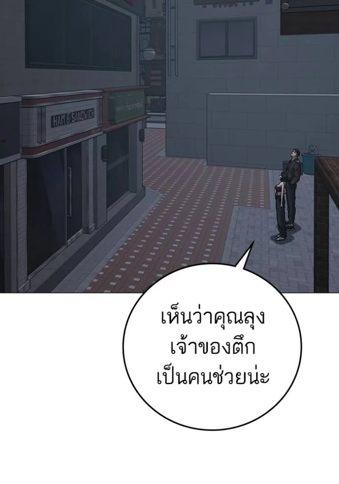 หน้า 140