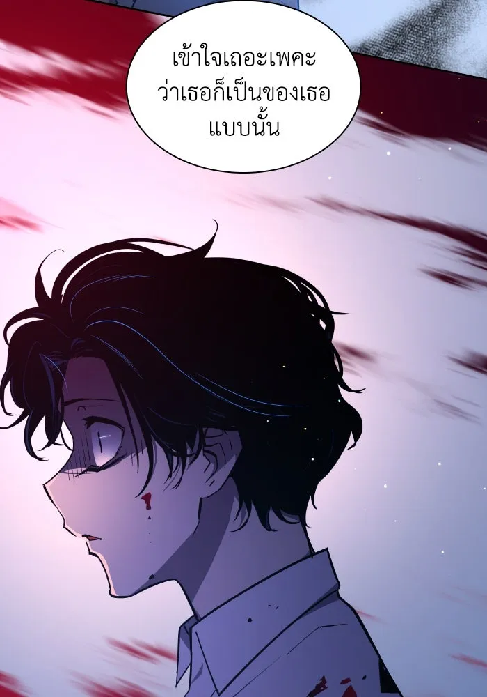 หน้า 77