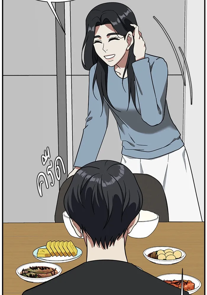 หน้า 113