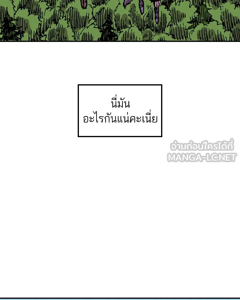 หน้า 84