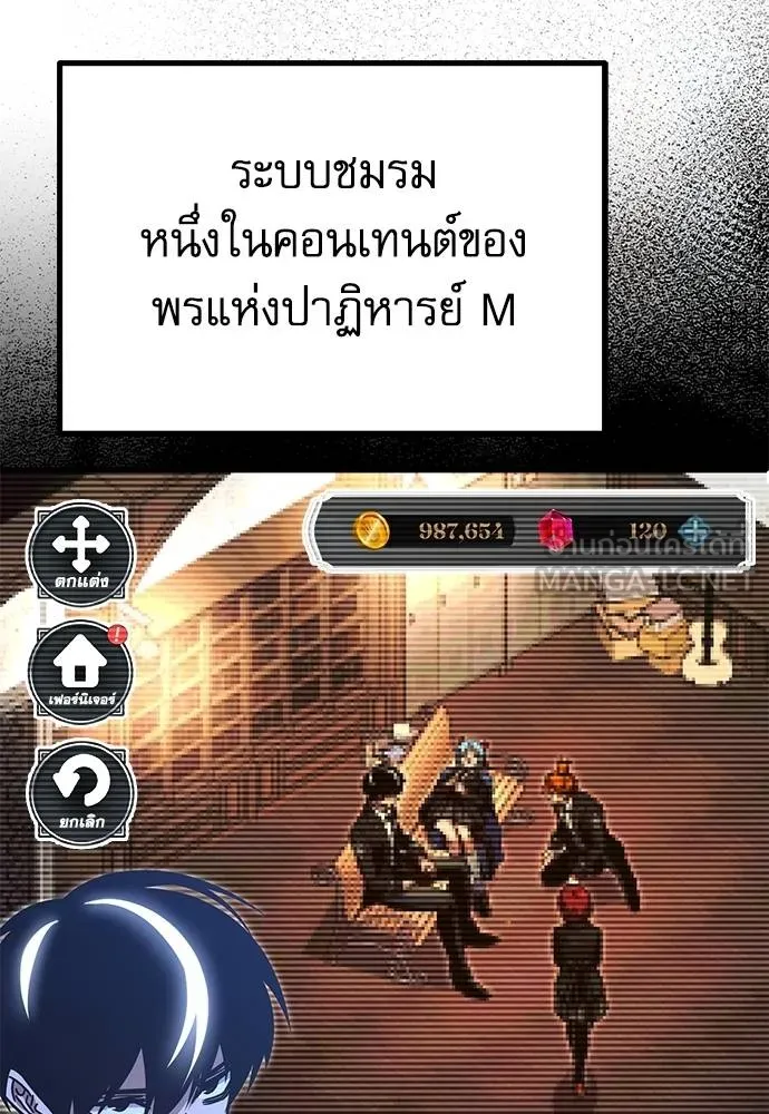หน้า 133