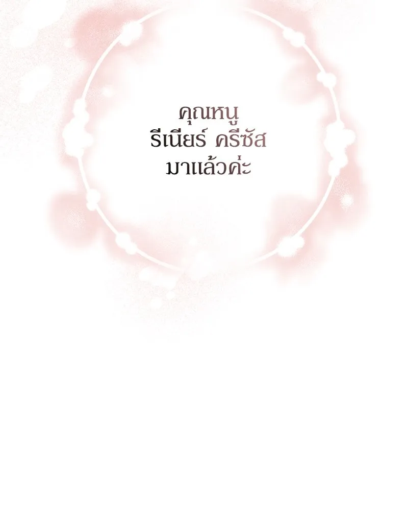 หน้า 149