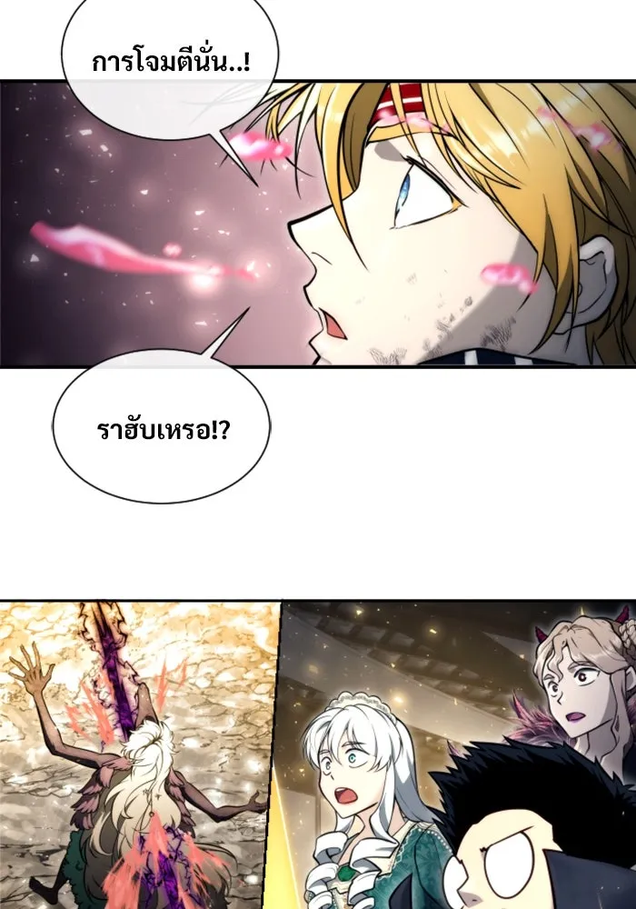 หน้า 248