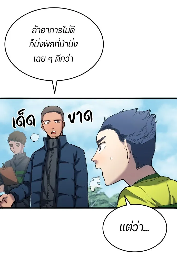หน้า 74