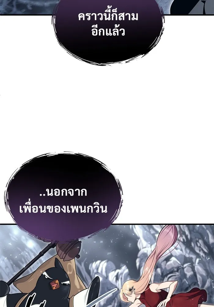 หน้า 92