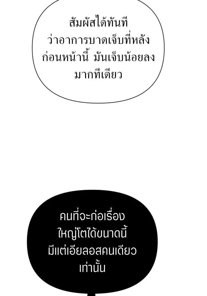 หน้า 158