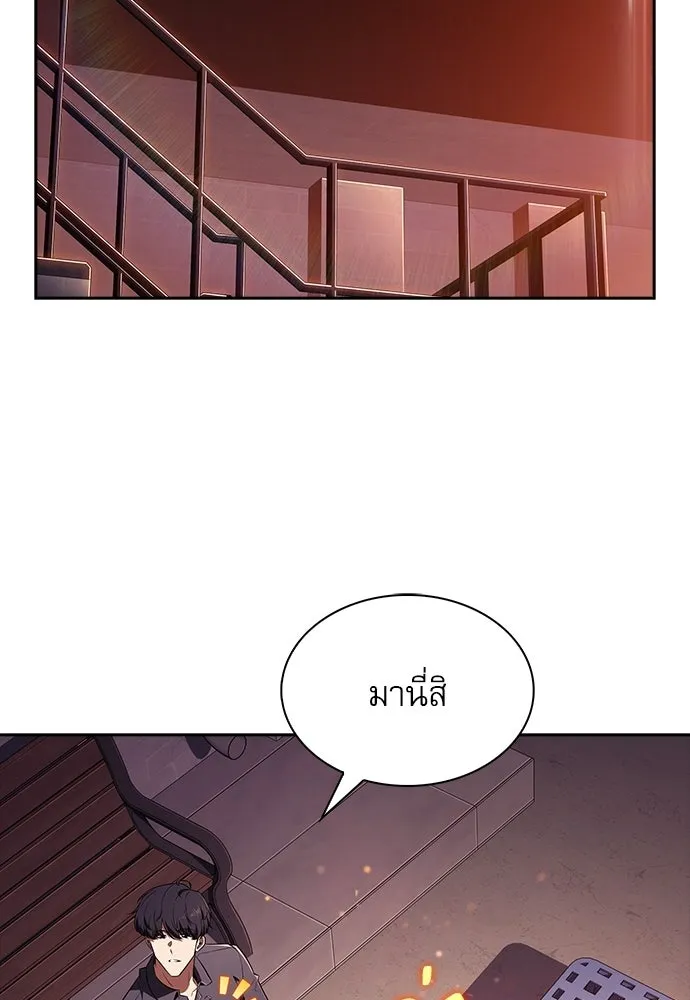 หน้า 101