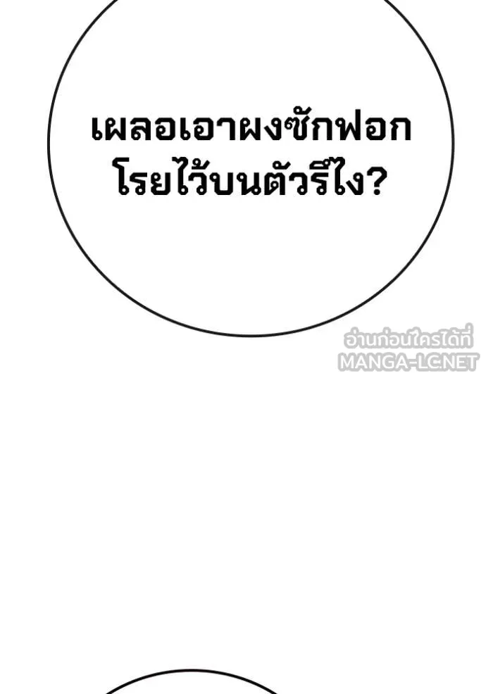 หน้า 178