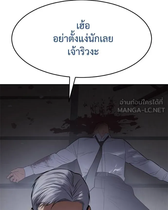 หน้า 156