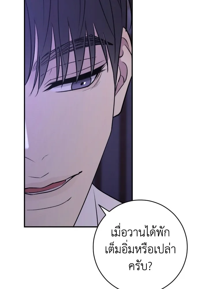 หน้า 106