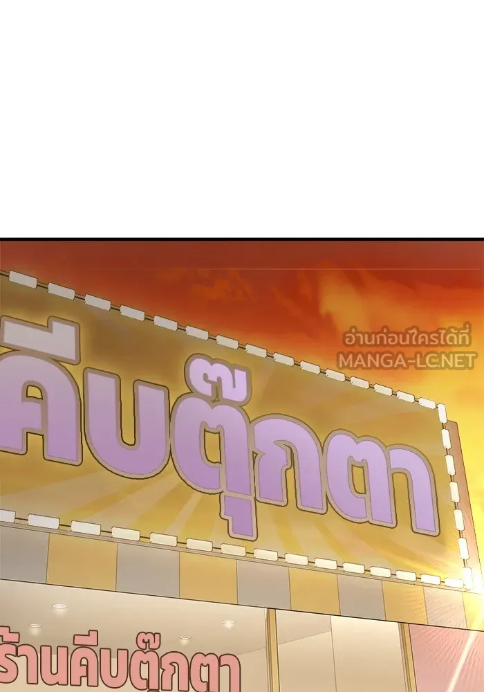 หน้า 105