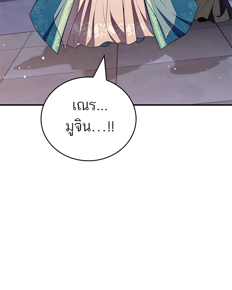 หน้า 152