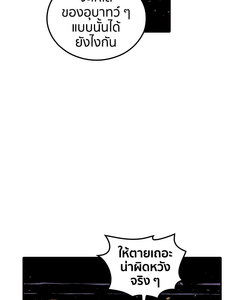 หน้า 88