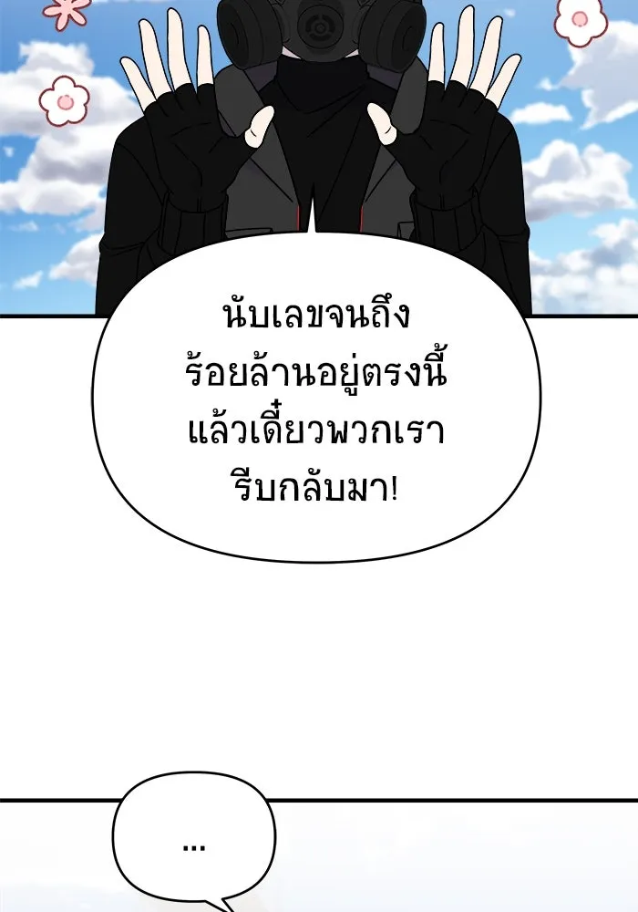 หน้า 106