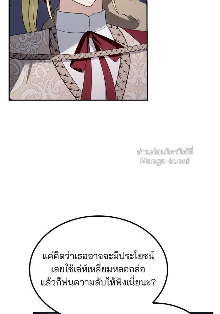 หน้า 122