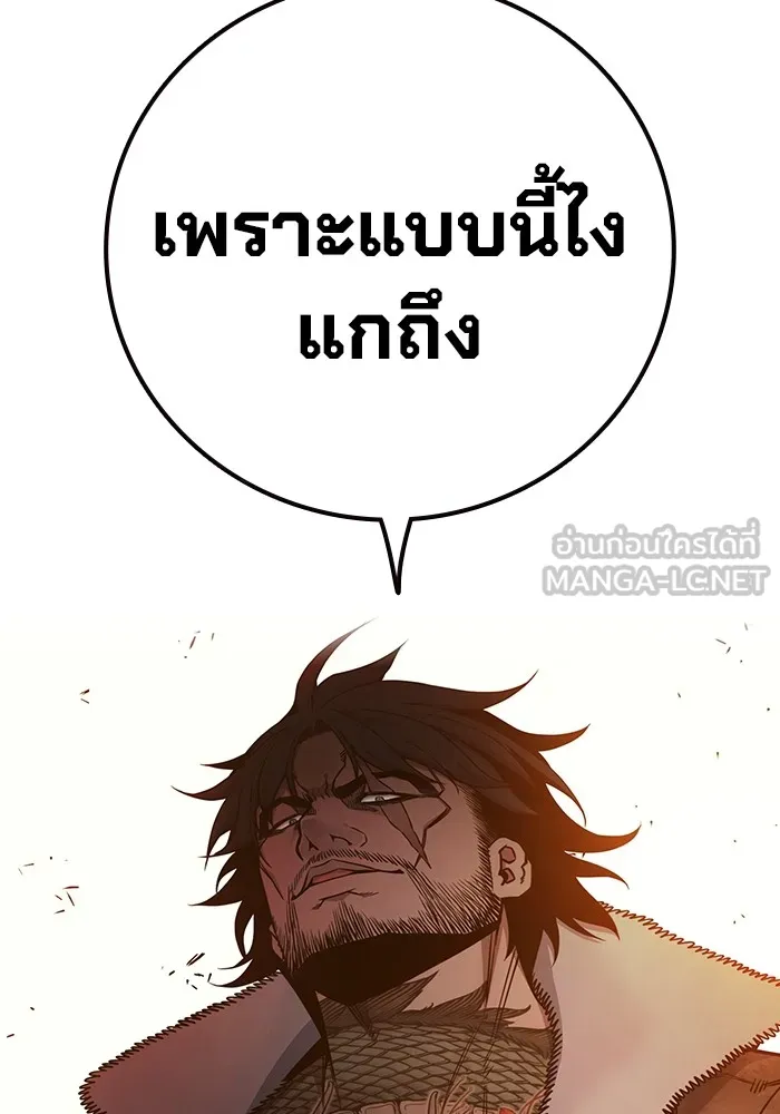 หน้า 120