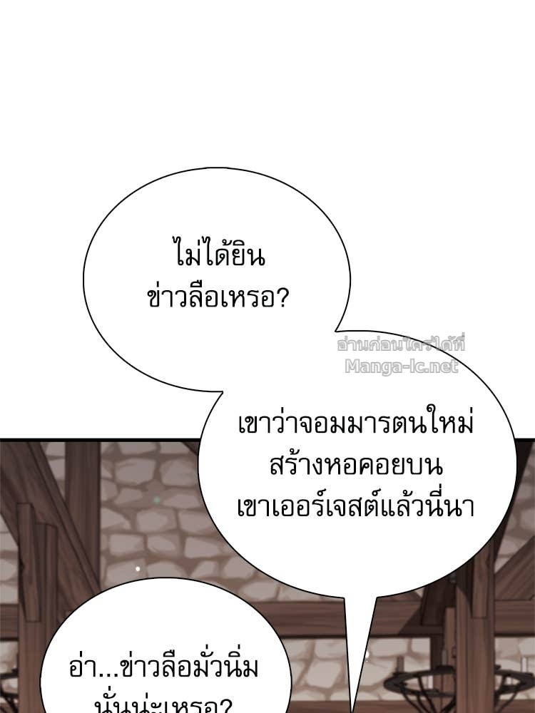 หน้า 135