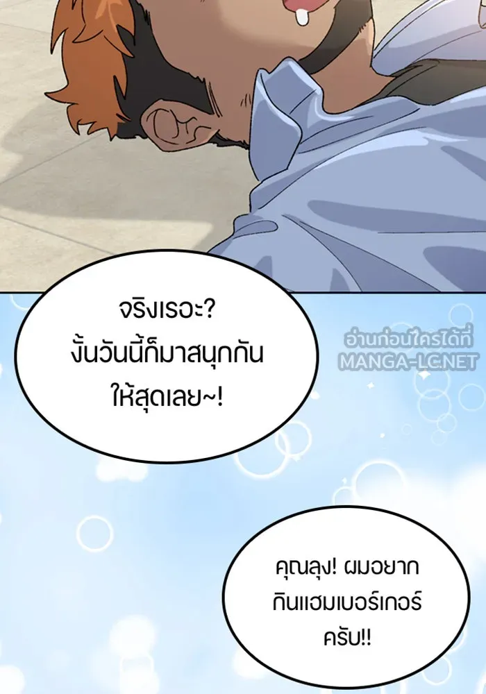 หน้า 90