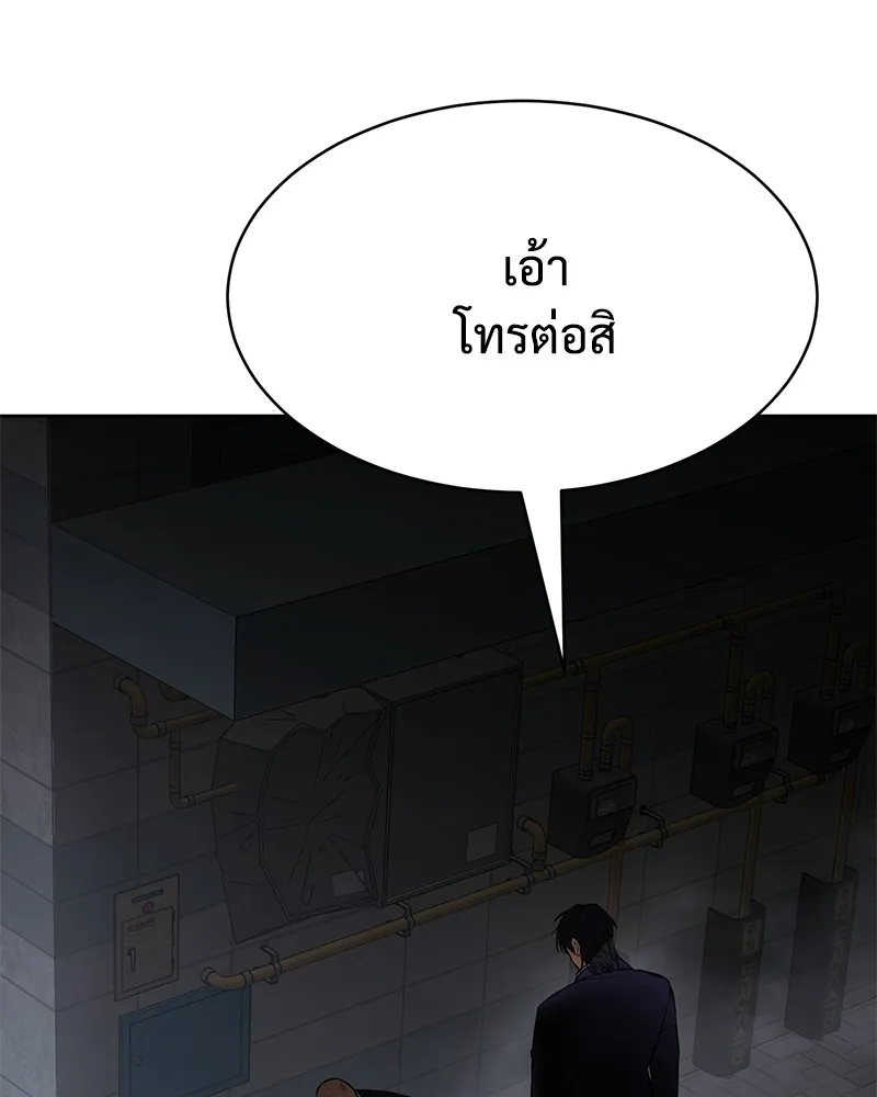 หน้า 232