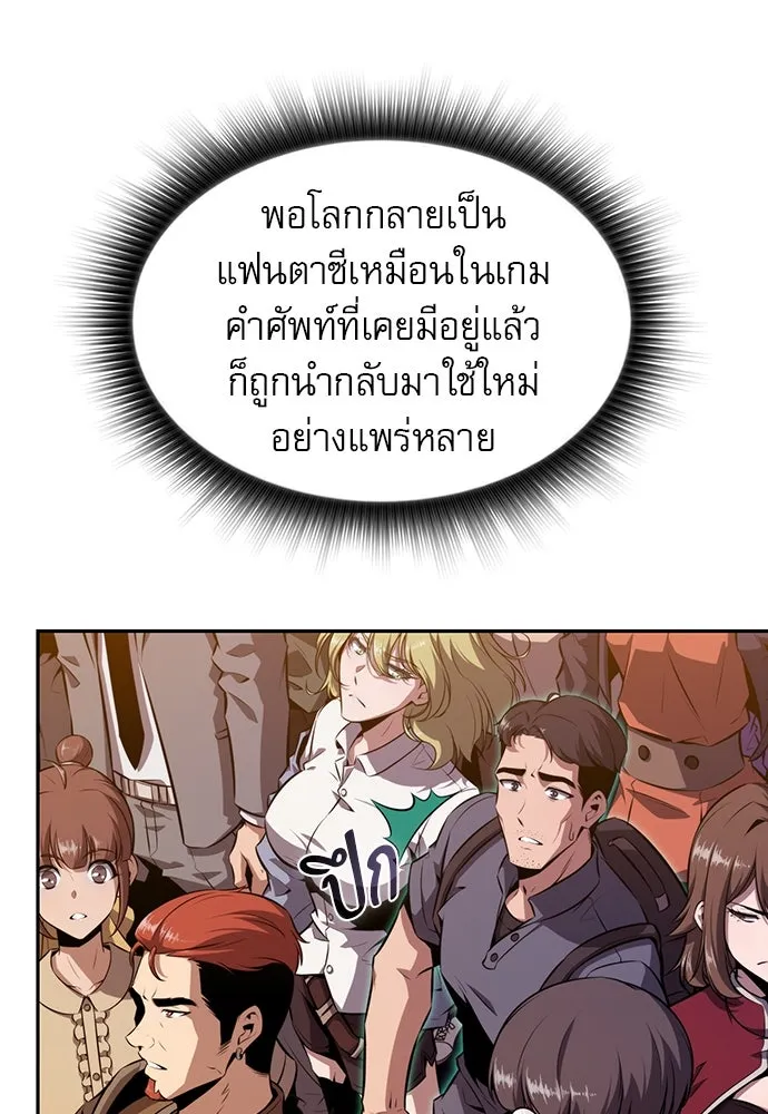 หน้า 110