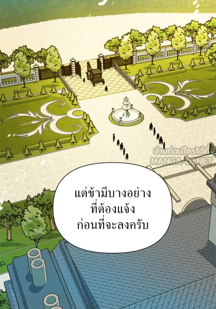 หน้า 123