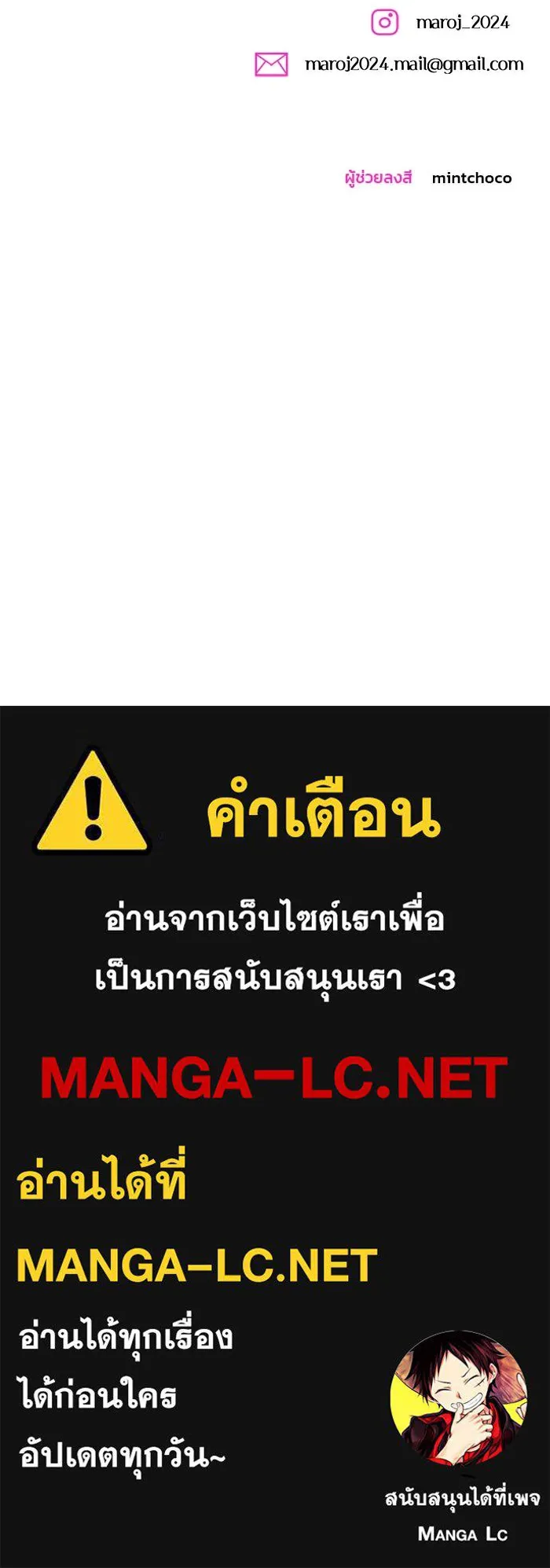 หน้า 108