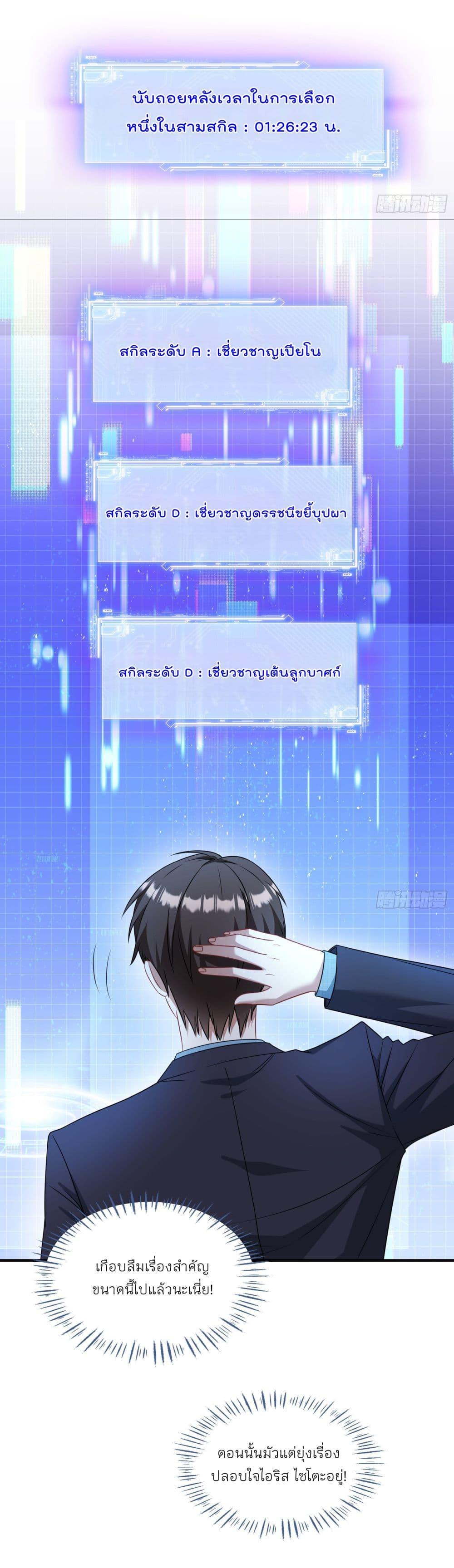 หน้า 25