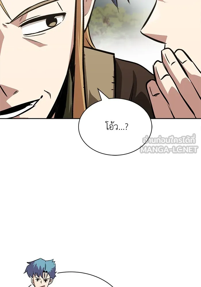 หน้า 105