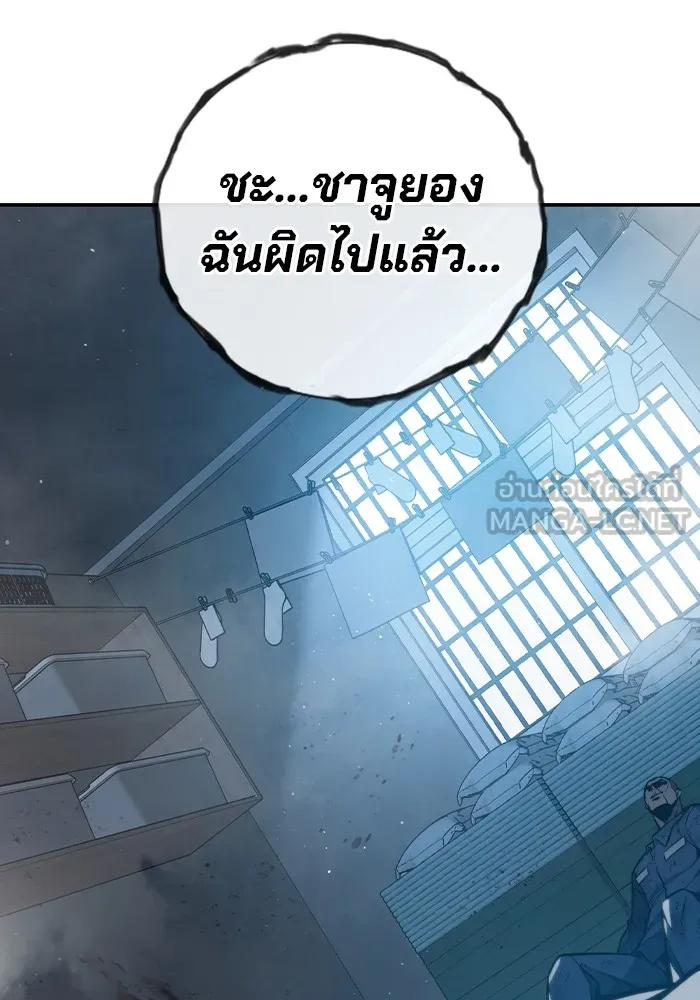 หน้า 402