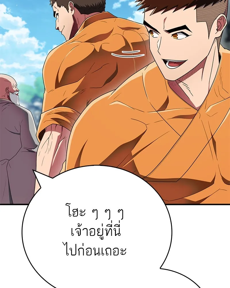 หน้า 119