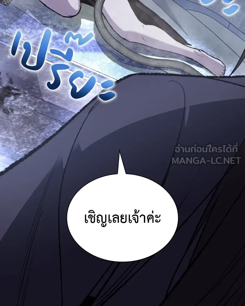 หน้า 120