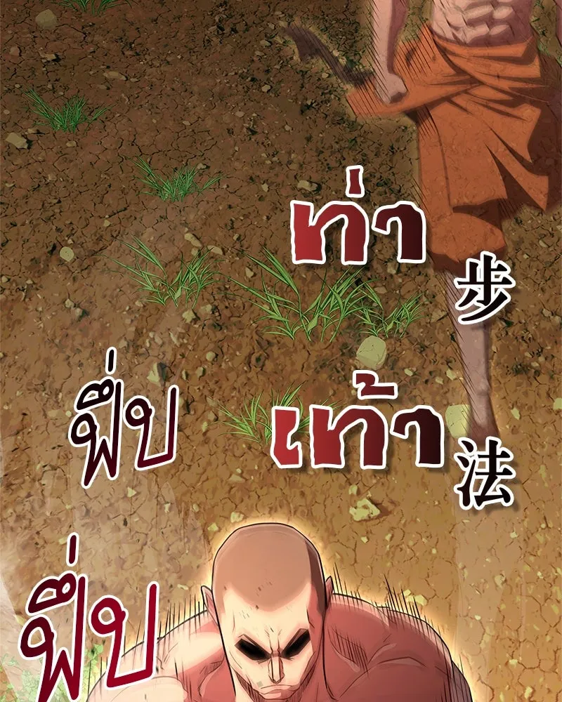 หน้า 109