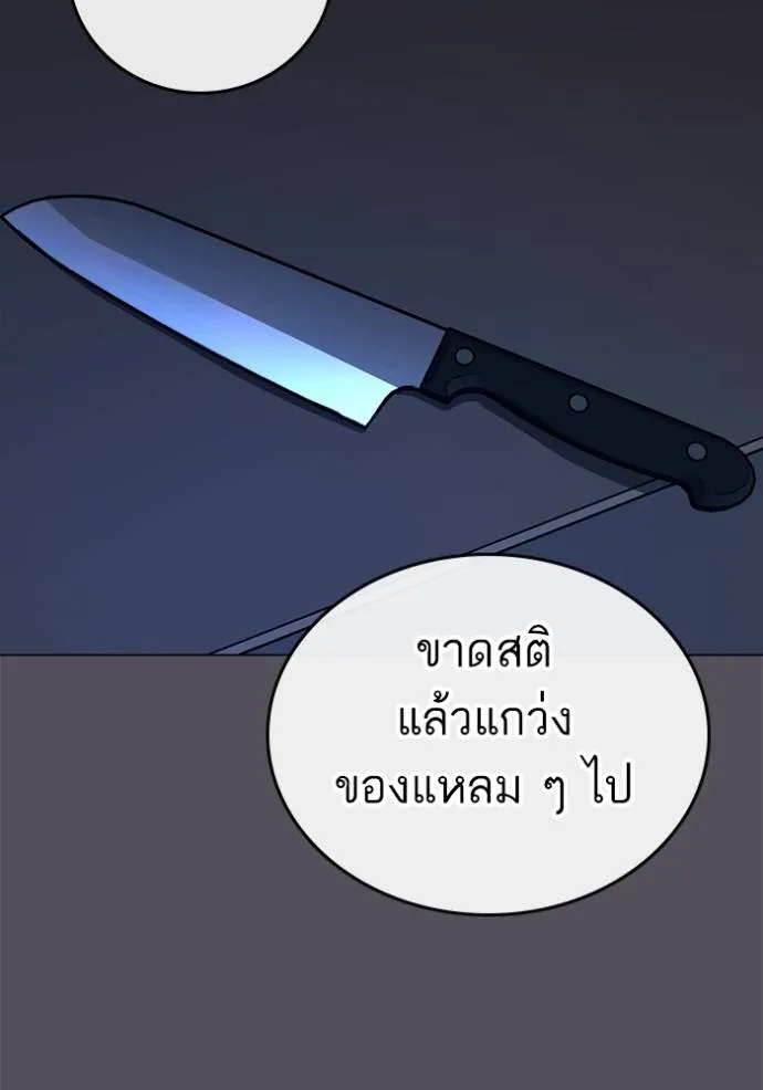 หน้า 121