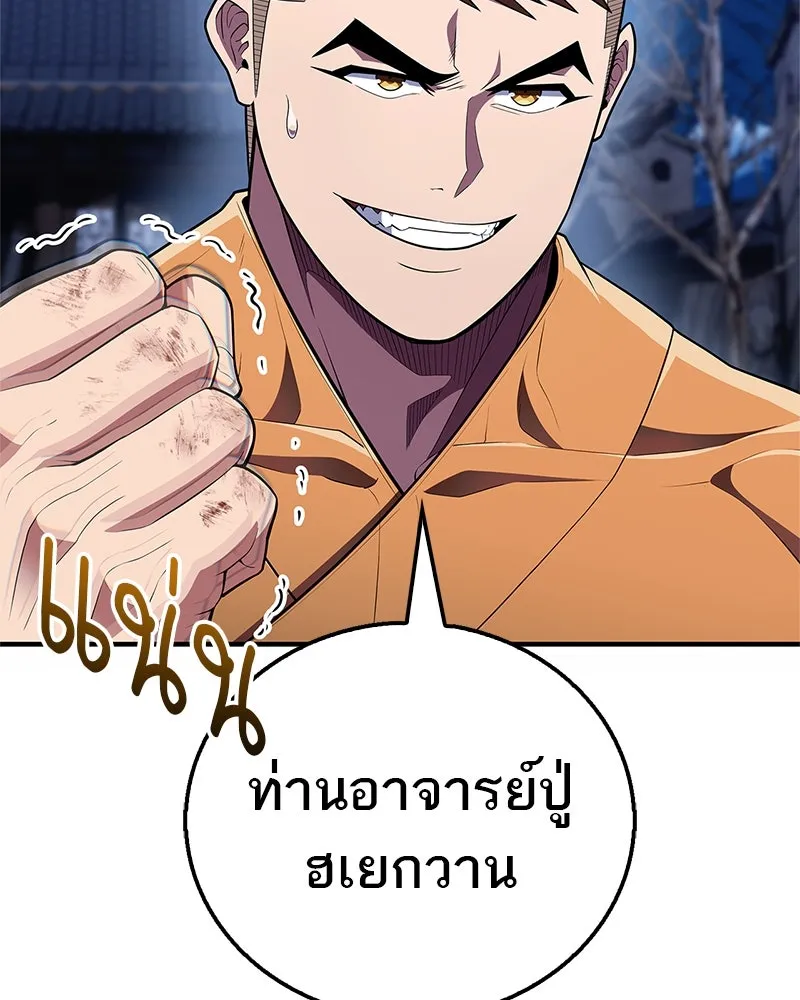 หน้า 140