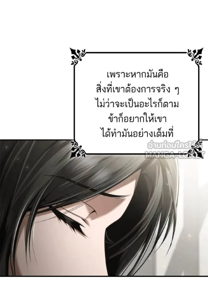 หน้า 88