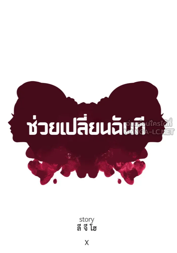 หน้า 66