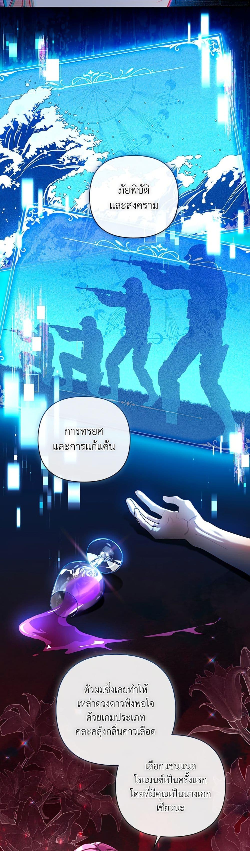 หน้า 33