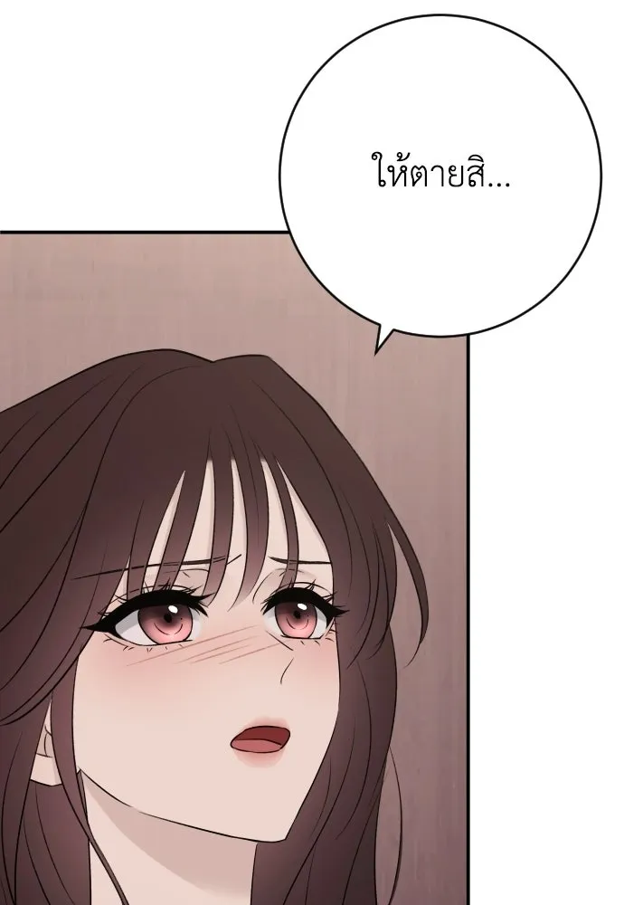 หน้า 110